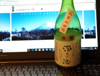 鷹勇純米濁り酒